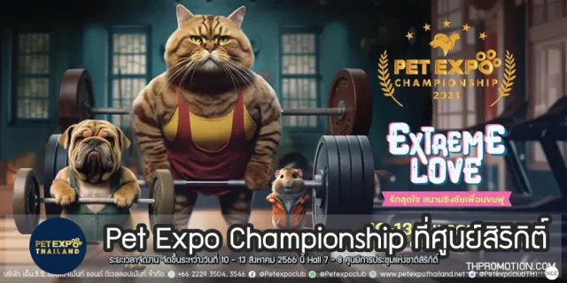 Pet-Expo-Thailand-640x320