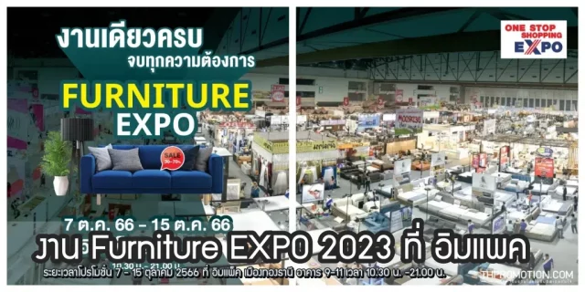 Furniture EXPO 2023 1 640x320