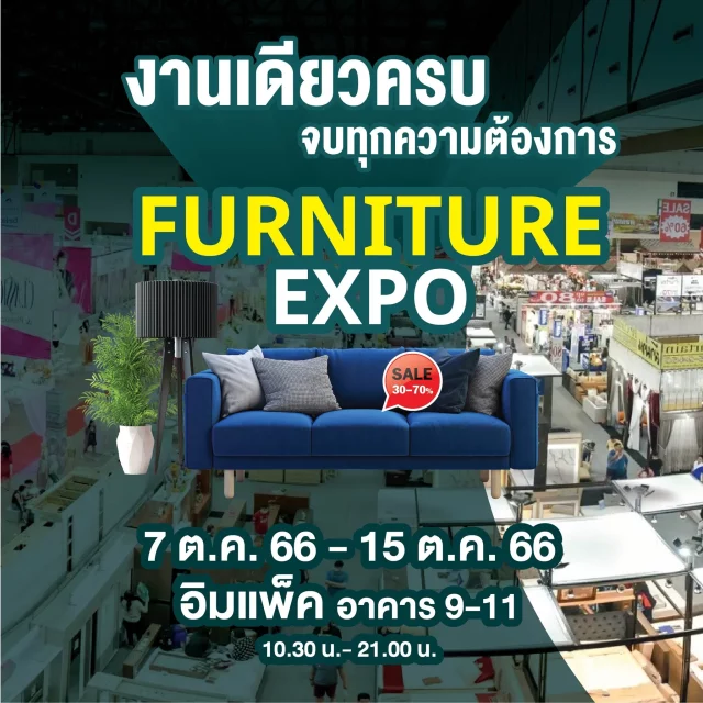 Furniture EXPO 2023 640x640