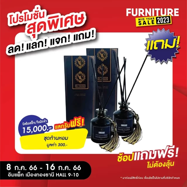 Furniture Mid Year Sale 1 640x640