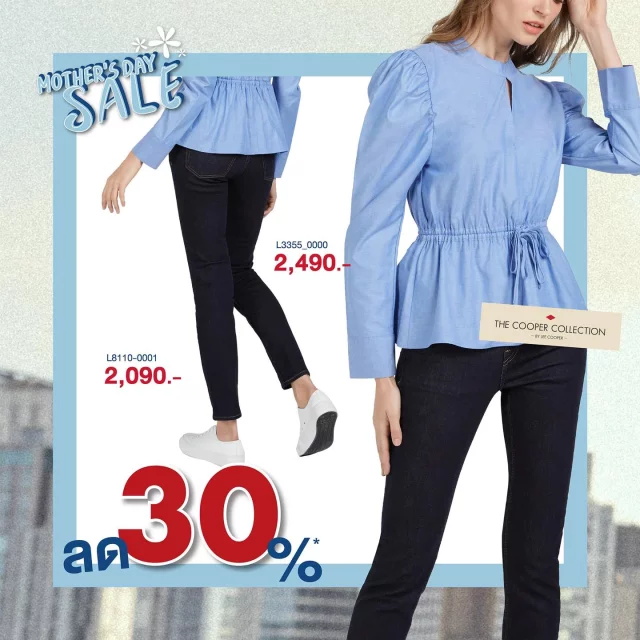 Lee Cooper Mothers Day Sale 2 640x640