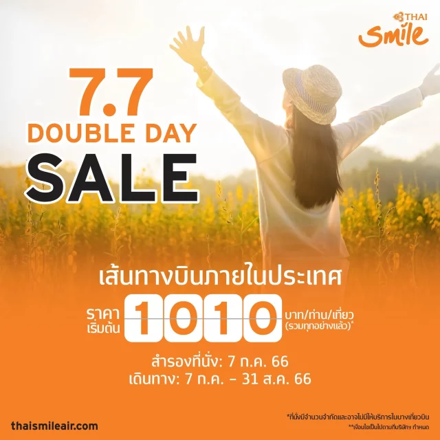 THAI Smile 7.7 Double Day Sale 640x640
