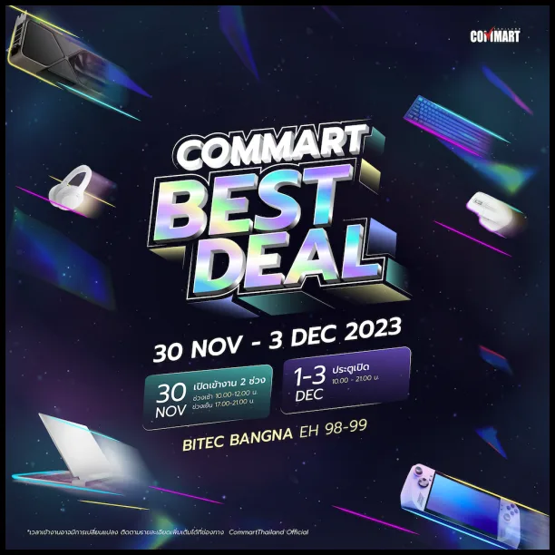 งาน-Commart-Thailand-2023-22Best-Deal22