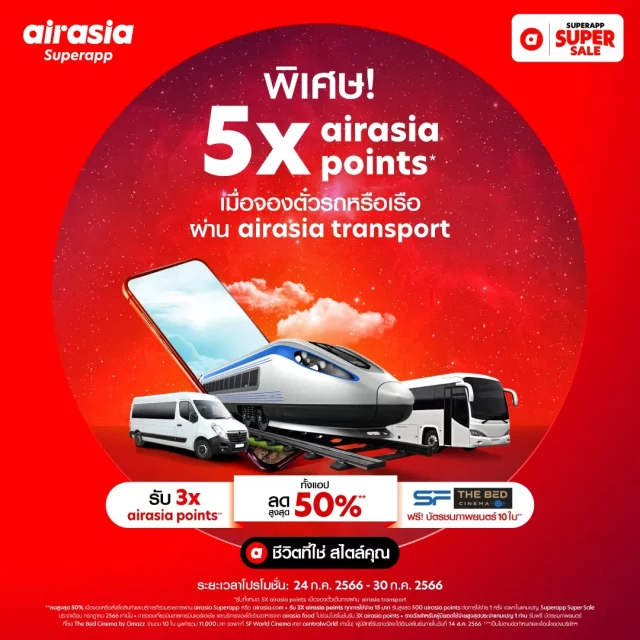Air Asia Super App SALE 4 640x640