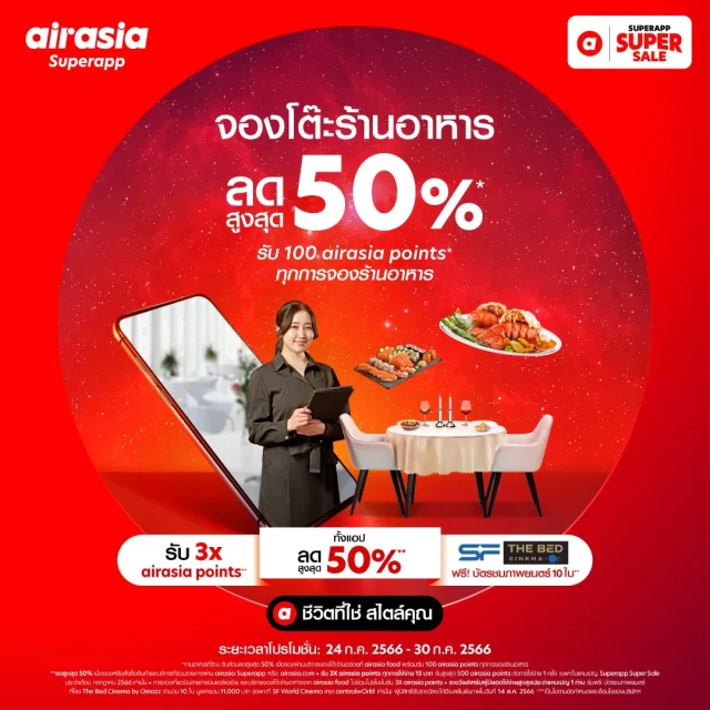 Air Asia Super App SALE 5 640x640