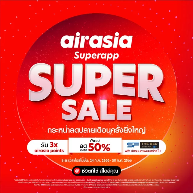 Air Asia Super App SALE 640x640