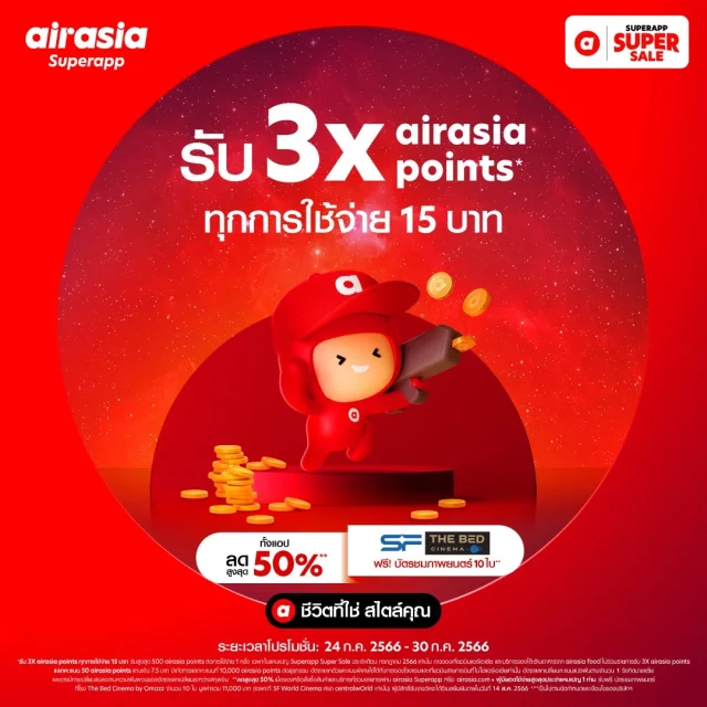 Air Asia Super App SALE 7 640x640
