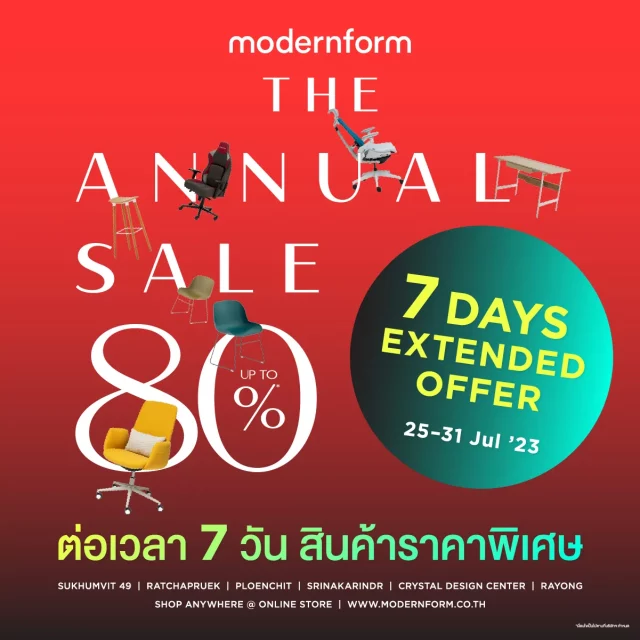 Modernform The Annual Sale 640x640