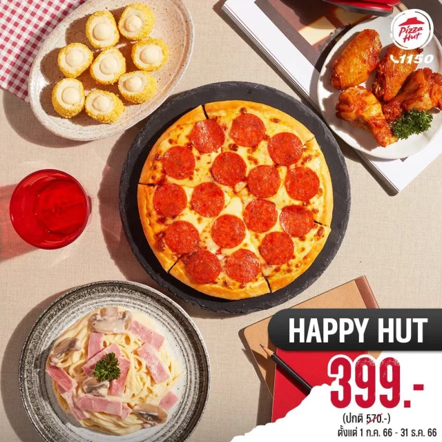 Pizza Hut Combo 2 640x640