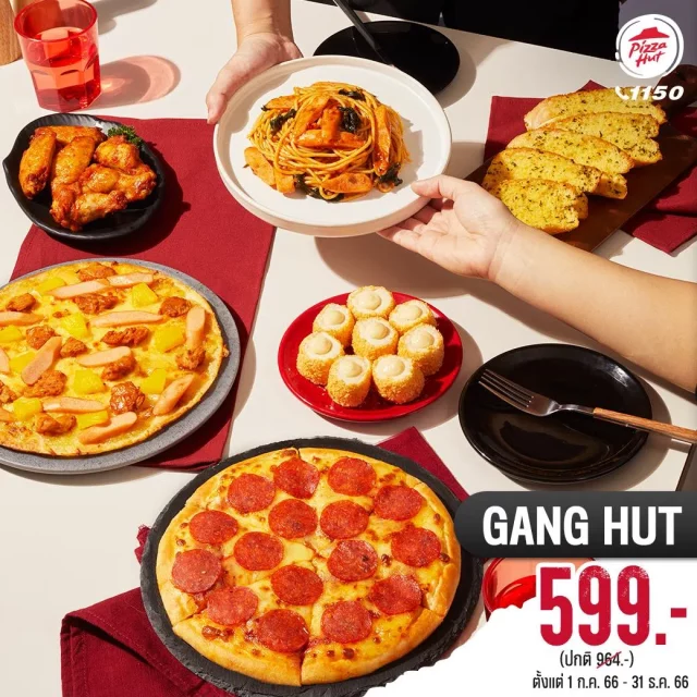 Pizza Hut Combo 4 640x640