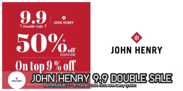 JOHN-HENRY-1-640x320