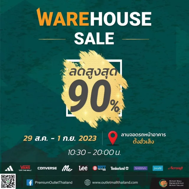 Outlet-WareHouse-Sale-@-ตั้งฮั่วเส็ง-ธนบุรี-640x640
