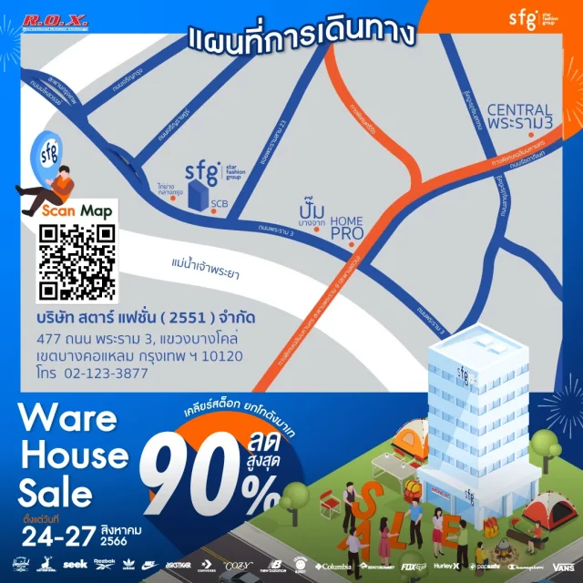ROX-WAREHOUSE-SALE-4-640x640