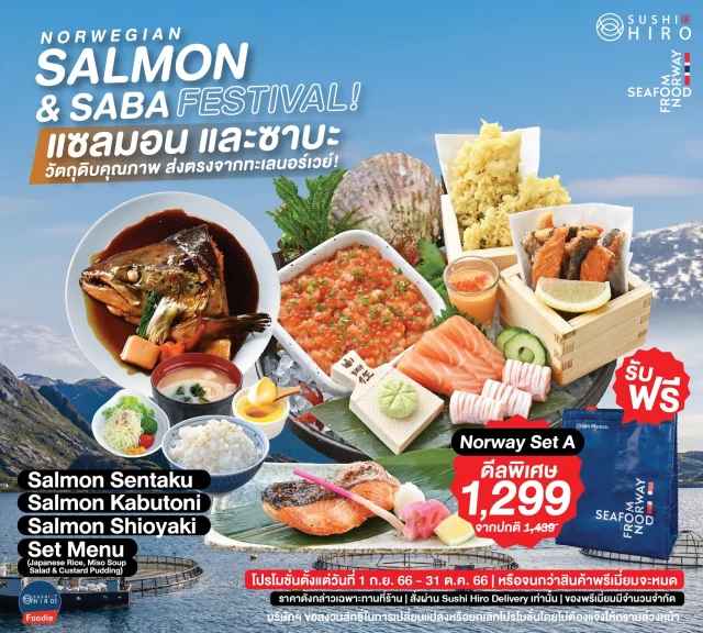 Sushi-Hiro-Norwegian-Salmon-Saba-Fest-1-640x576
