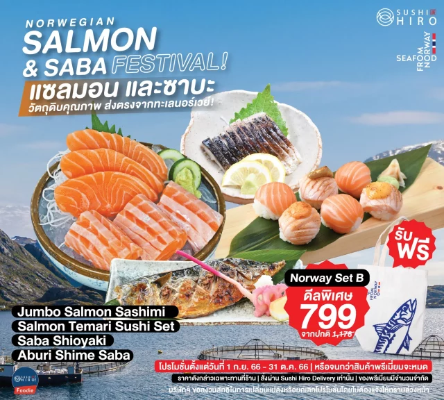 Sushi-Hiro-Norwegian-Salmon-Saba-Fest-2-640x576