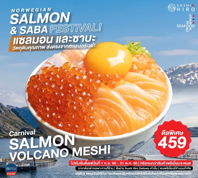 Sushi-Hiro-Norwegian-Salmon-Saba-Fest-4-640x576