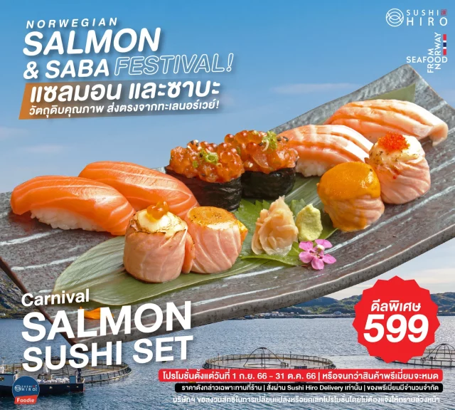 Sushi-Hiro-Norwegian-Salmon-Saba-Fest-5-640x576