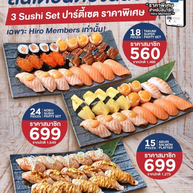 Sushi-Hiro-เมนู-Sushi-Party-Set-640x640