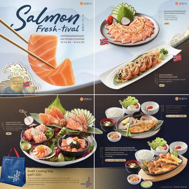 ZEN-Salmon-Fresh-tival-640x638