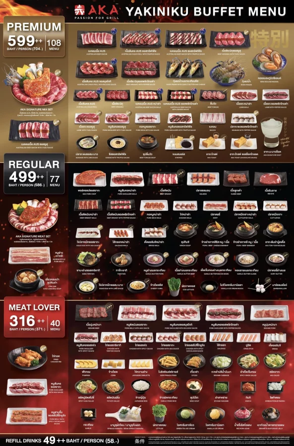 aka-menu-buffet-2-593x900