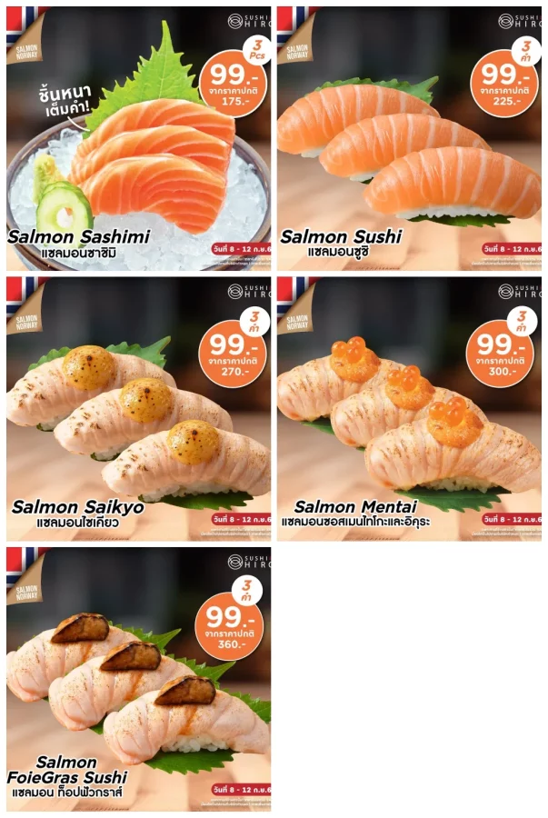 Sushi-Hiro-9.9-2-603x900