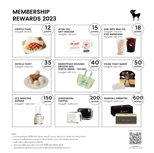 After-You-Membership-Rewards-2023-640x639
