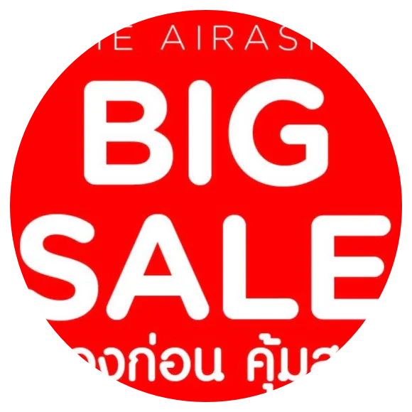 Air Asia Big SALE แอร์เอเชีย บิ๊กเซล 0 บาท