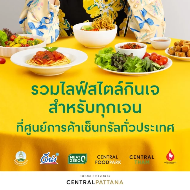 Thailand-J-Food-Festival-2023-2-640x640