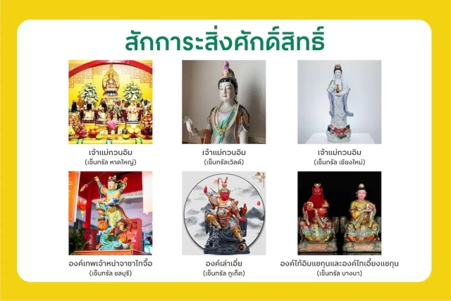 Thailand-J-Food-Festival-2023-7-640x427