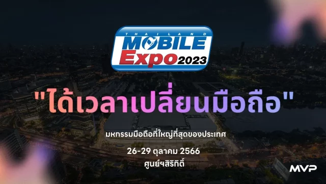 Thailand-Mobile-EXPO-2023-640x361