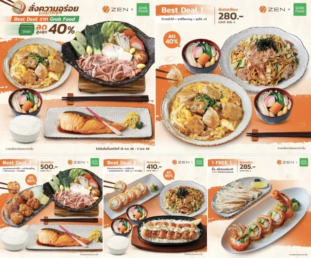 ZEN-x-Grab-Food-640x532