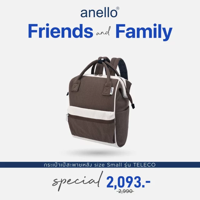 anello-Friends-Family-3-640x640