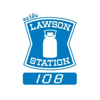 Lawson108 ลอว์สัน 108