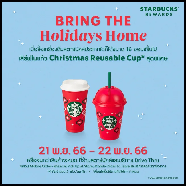starbucks-Reusable-Cup-Christmas-Reusable-Cup