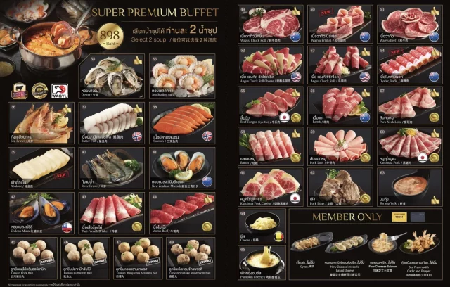เมนูอาหาร-และราคา-YouI-Premium-Suki-Buffet-2-640x408