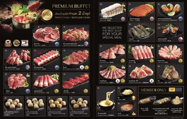 เมนูอาหาร-และราคา-YouI-Premium-Suki-Buffet-3-640x408