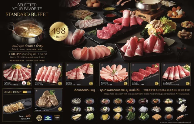 เมนูอาหาร-และราคา-YouI-Premium-Suki-Buffet-4-640x408
