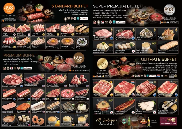 เมนูอาหาร-และราคา-YouI-Premium-Suki-Buffet-640x453