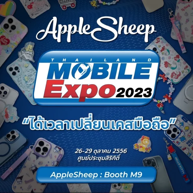 โบรชัวร์-Thailand-Mobile-EXPO-20236-640x640