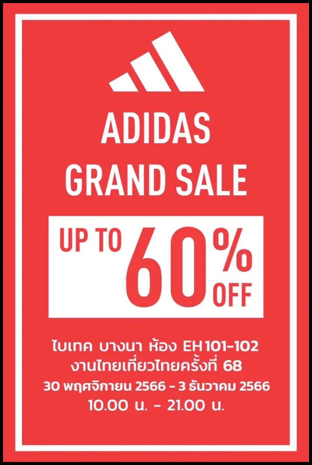 Adidas-Grand-Sale-ลดสูงสุด-60-ที่-ไบเทค-