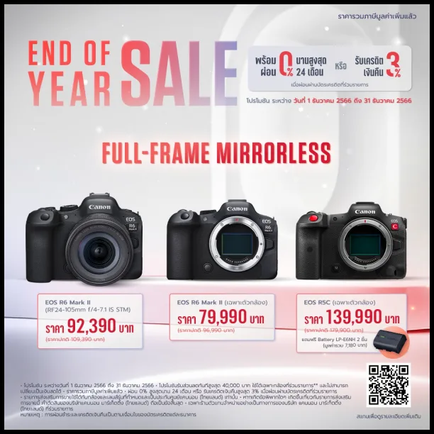 Canon-End-of-Year-SALE-1