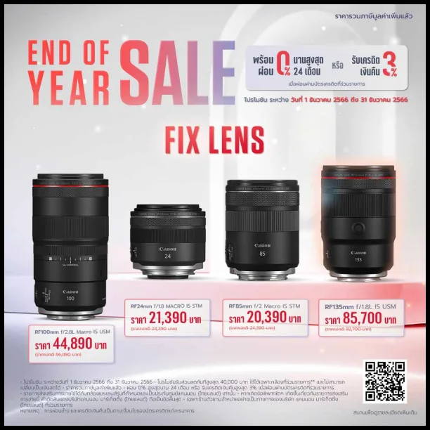 Canon-End-of-Year-SALE-11