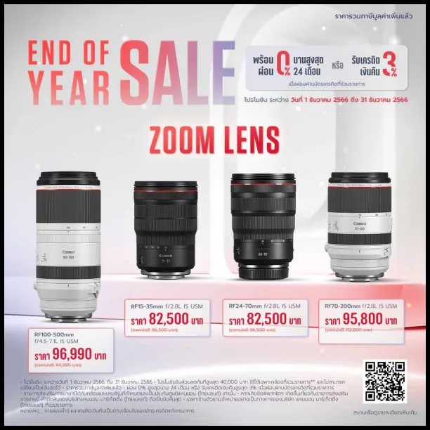 Canon-End-of-Year-SALE-3
