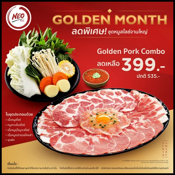 Neo-Suki-Golden-Pork-Combo