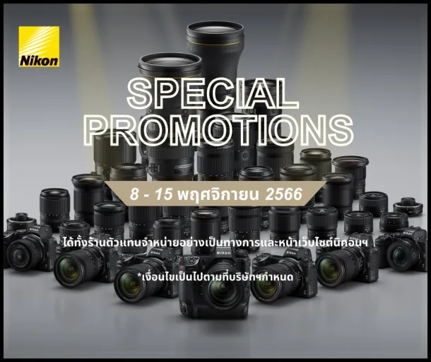 Nikon-Special-Promotions-1