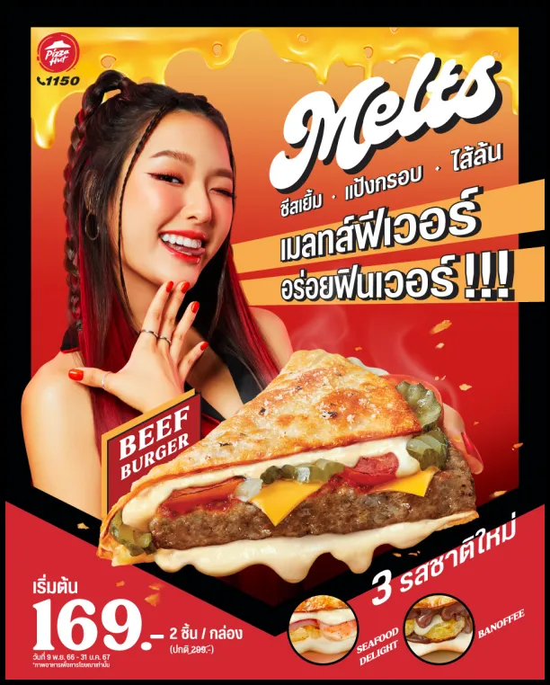 Pizza-Hut-Melts
