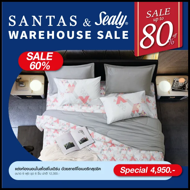 SANTAS-Sealy-Warehouse-Sale-2023-9