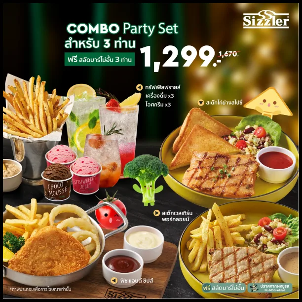 Sizzler-Combo-Party-Set-3