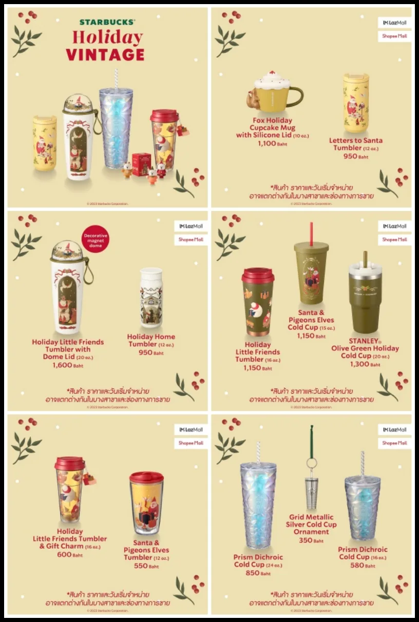 Starbucks-Holiday-Vintage-Collection