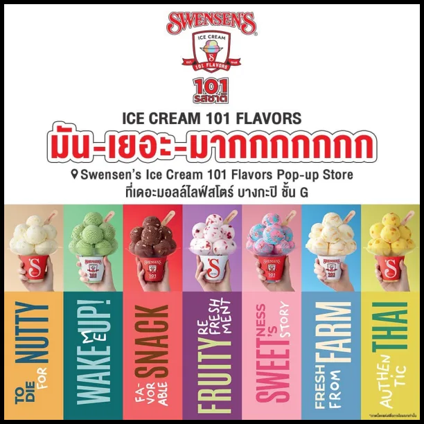 Swensens-Ice-Cream-101-Flavors-Pop-up-Store-1